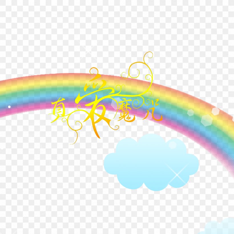 Rainbow Drawing, PNG, 1000x1000px, Rainbow, Drawing, Gratis, Pink, Sky Download Free