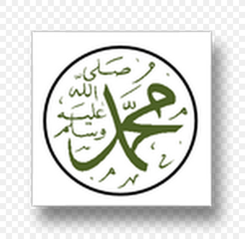 Muslim Prophet Durood Islam Hadith, PNG, 800x800px, Muslim, Ahl Albayt, Allah, Apostle, Area Download Free