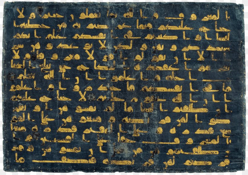 Quran Kairouan Denver Art Museum Kufic Blue Qur'an, PNG, 2800x1979px, Quran, Art, Art Museum, Denver Art Museum, Google Arts Culture Download Free