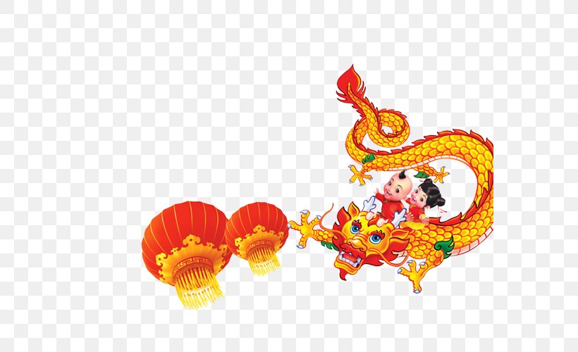 Tangyuan Lantern Festival First Full Moon Festival U706fu8c1c, PNG, 580x500px, Tangyuan, Chinese Calendar, Chinese New Year, First Full Moon Festival, Happiness Download Free