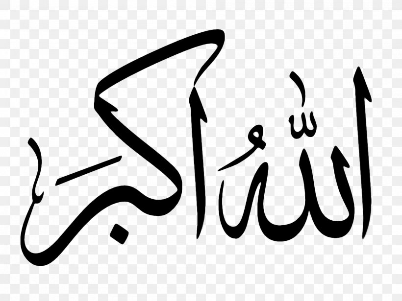 Takbir Islamic Art Allah Shahada, PNG, 2000x1500px, Takbir, Allah, Arabic, Arabic Calligraphy, Area Download Free