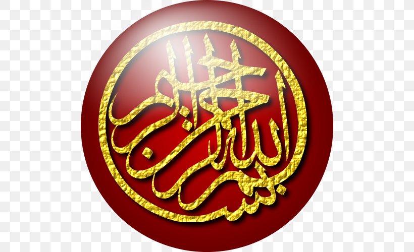 Quran Islam Basmala Allah Ayah, PNG, 500x500px, Quran, Alhamdulillah, Allah, Arabic Calligraphy, Ayah Download Free