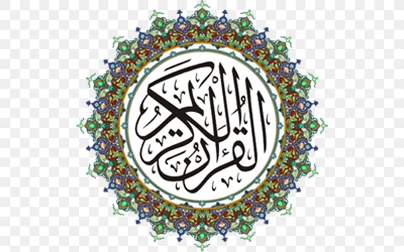 Quran Mecca Ar-Rahman Ayah Surah, PNG, 512x512px, Quran, Abdul Rahman Alsudais, Alqaria, Arrahman, Art Download Free