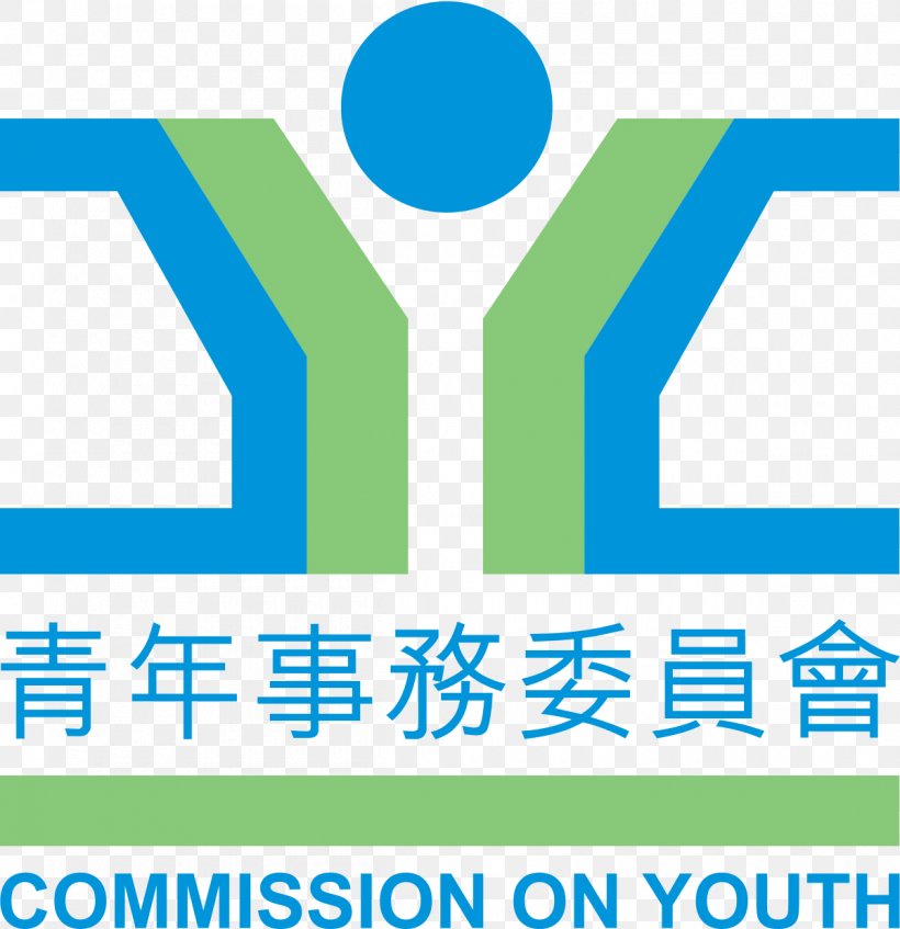 Logo Home Affairs Bureau Youth Brand Font, PNG, 1200x1240px, Logo, Adolescence, Area, Brand, Communication Download Free