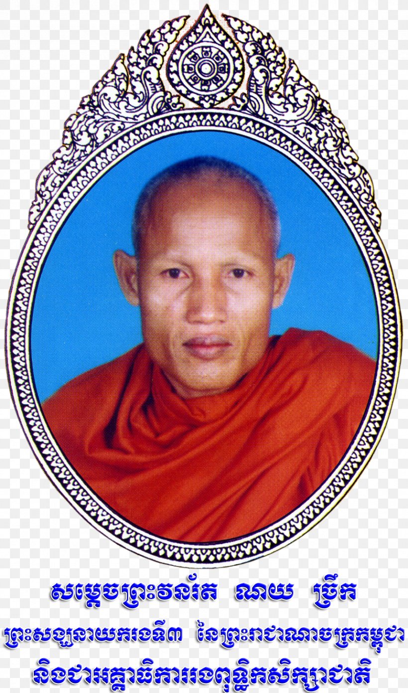 Cambodia Sangharaja Tulku សង្ឃ Zen Master, PNG, 858x1455px, Cambodia, Character, Elder, Facebook, Film Download Free