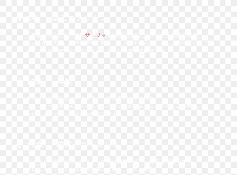 Area Rectangle, PNG, 840x620px, Area, Minute, Rectangle, Text, White Download Free