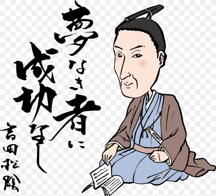 Bakumatsu Cartoon, PNG, 958x870px, Bakumatsu, Ansei, Art, Calligraphy, Cartoon Download Free