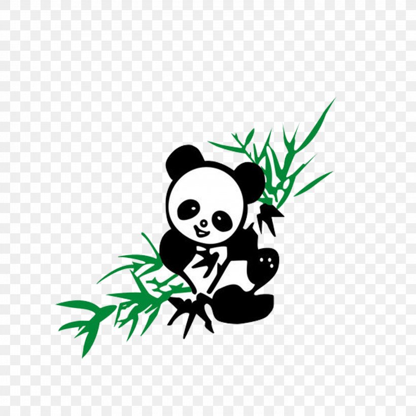 Chengdu The Panda Chinese Restaurant & Takeaway Jiuzhai Huanglong Airport Bamboo Spa Giant Panda, PNG, 2953x2953px, Chengdu, Buffet, China, County Sligo, Fictional Character Download Free