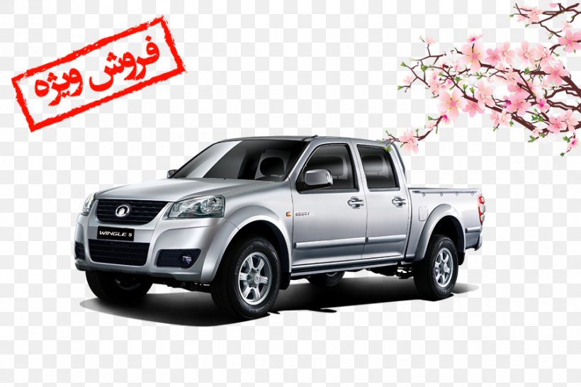 Great Wall Wingle Great Wall Motors Pickup Truck Haval Car, PNG, 900x600px, Great Wall Wingle, Automotive Design, Automotive Exterior, Automotive Tire, Automotive Wheel System Download Free