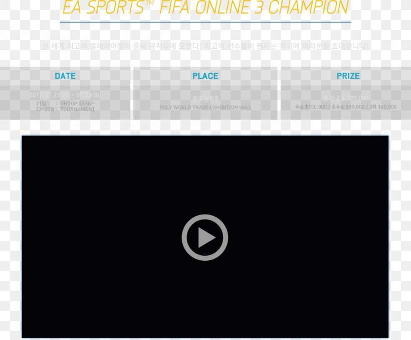 FIFA Online 3 Nexon EA Sports HTML5 Video, PNG, 1390x1150px, Fifa Online 3, Brand, Ea Sports, Fifa, Html Download Free