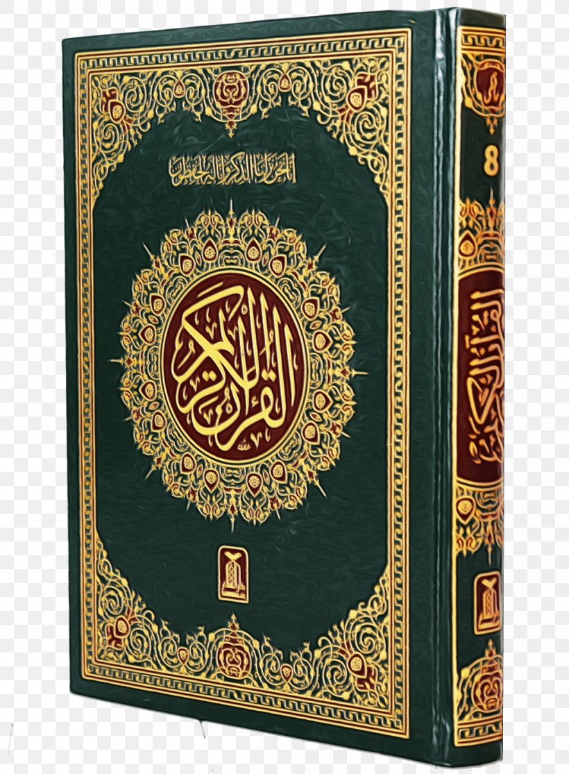 Quran Religious Text The Holy Qur'an: Text, Translation And Commentary Allah Surah, PNG, 1000x1360px, Quran, Allah, Art, Biblical And Quranic Narratives, Book Download Free