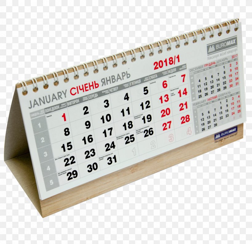 Calendar Канцтовары Buromax Kulʹttovary Ukraine 0 Year, PNG, 1500x1449px, 2018, Calendar, Kiev, Office, Office Supplies Download Free