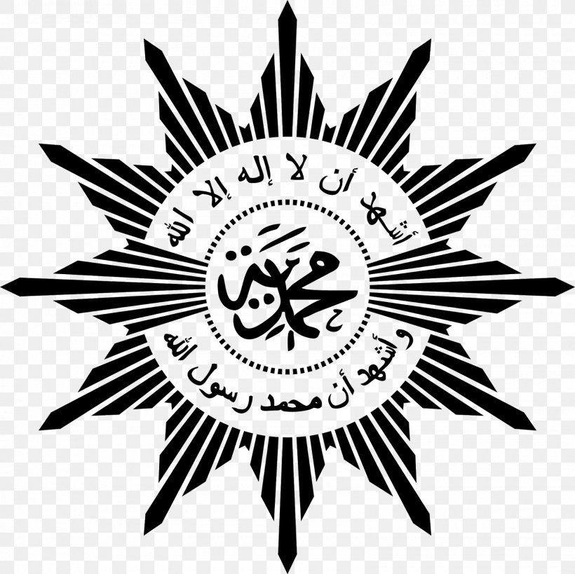 Muhammadiyah Logo Islam Organization, PNG, 1600x1600px, Muhammadiyah, Black And White, Brand, Cdr, Flower Download Free