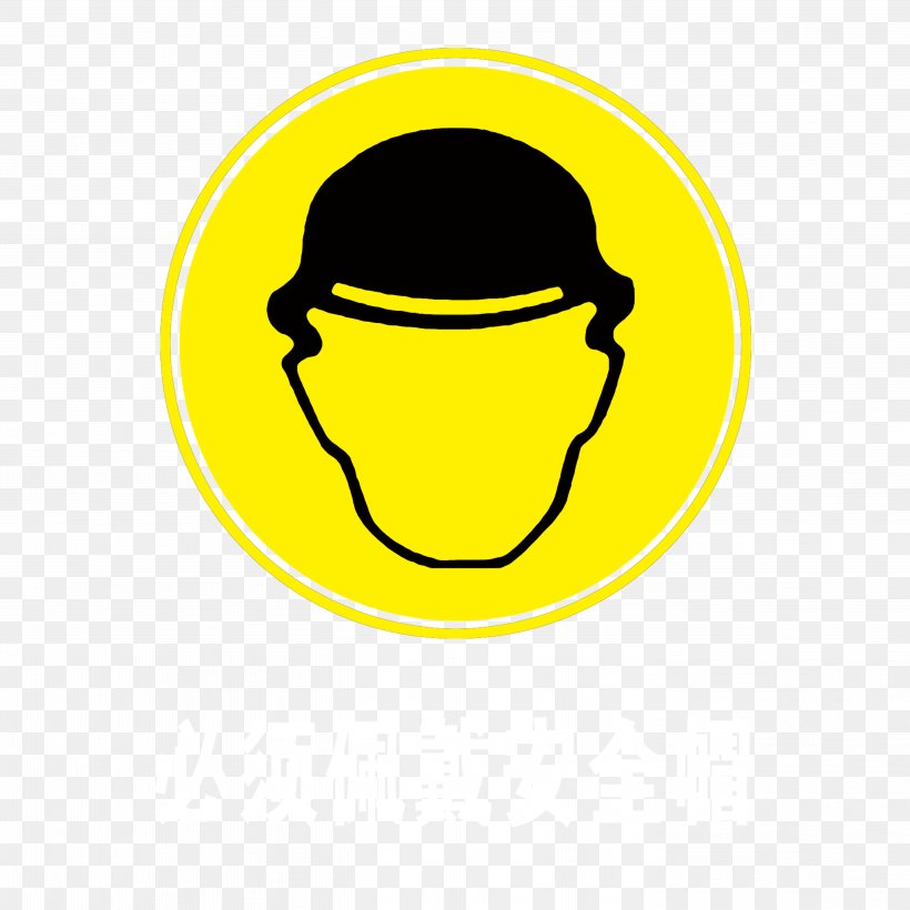Motorcycle Helmet Smiley, PNG, 5669x5669px, Hard Hats, Area, Clip Art, Emoticon, Happiness Download Free