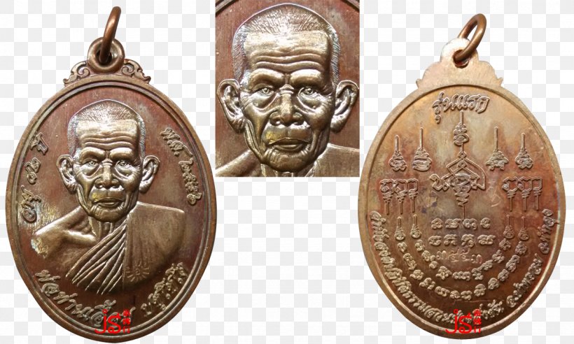Thai Buddha Amulet Wat Doi Mae Pang Locket Coin, PNG, 1181x709px, Thai Buddha Amulet, Ajahn, Amulet, Buddhahood, Coin Download Free