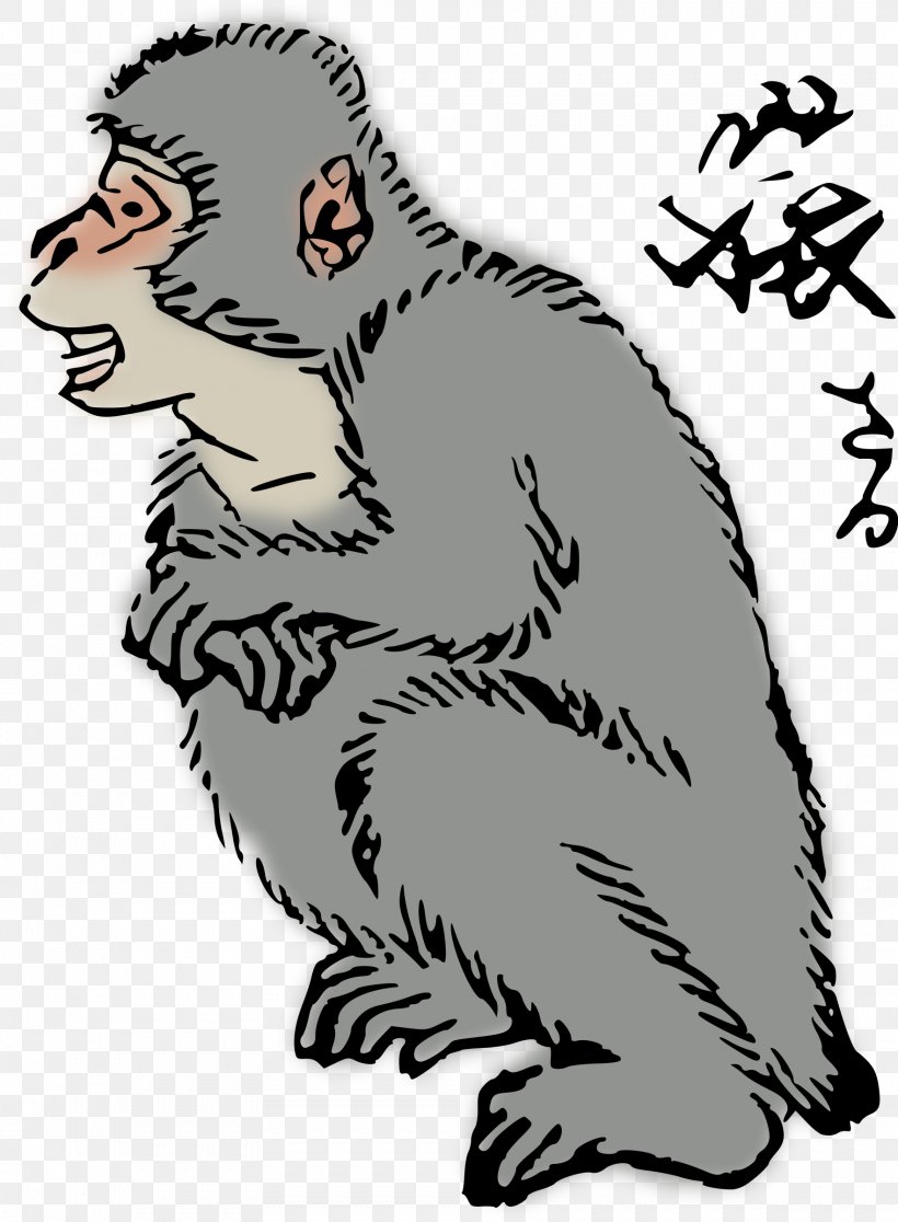 Japanese Macaque Ape Monkey Clip Art, PNG, 1763x2400px, Japanese Macaque, Ape, Art, Barbary Macaque, Beak Download Free