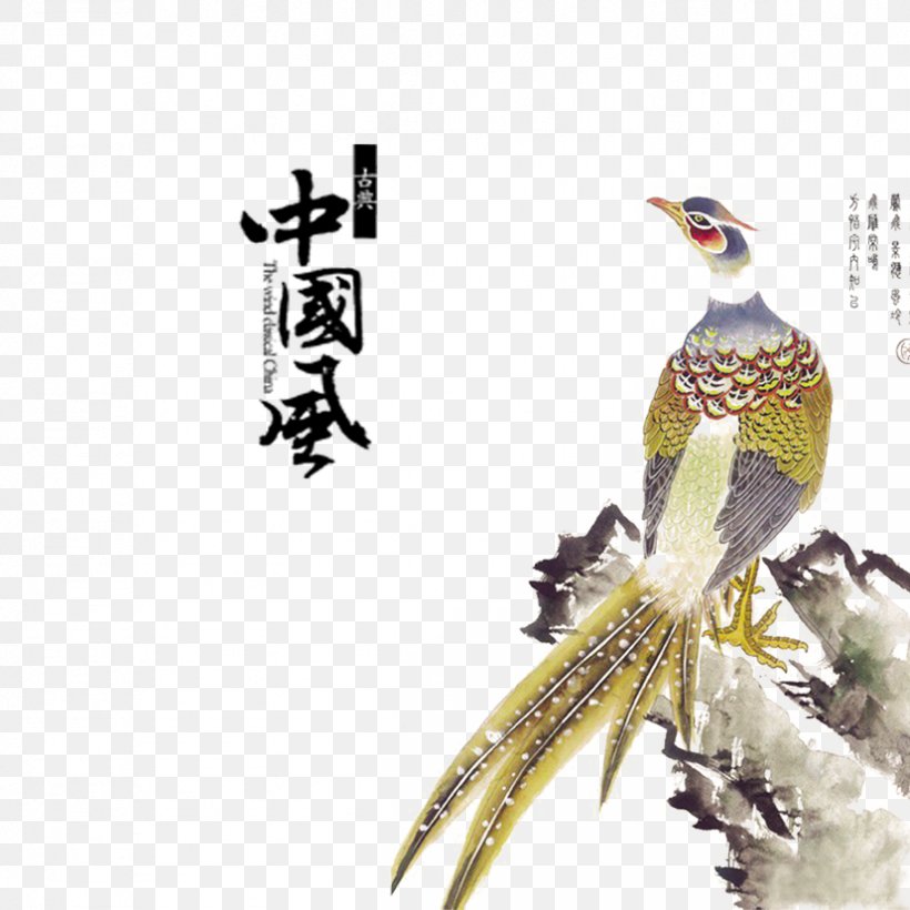 China Bird Chinoiserie Chinese Painting, PNG, 827x827px, China, Art, Beak, Bird, Birdandflower Painting Download Free