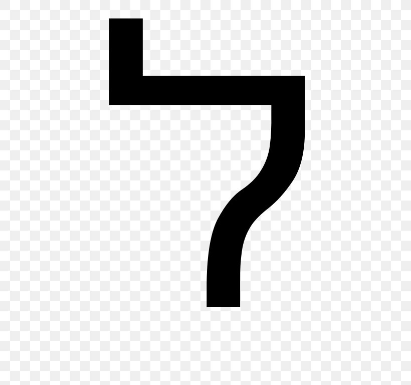 Hebrew Alphabet Lamedh Letter, PNG, 624x768px, Hebrew Alphabet, Abjad, Alphabet, Arabic Alphabet, Black Download Free