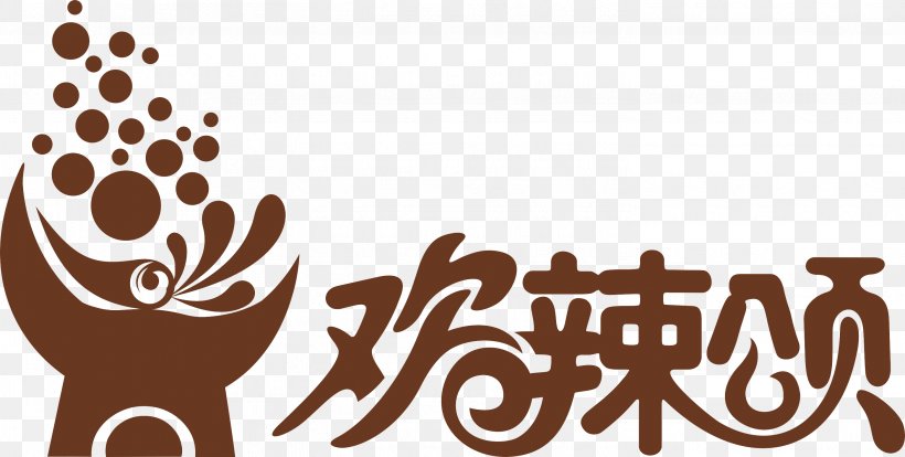 Logo Image Vector Graphics Design, PNG, 2932x1482px, Logo, Art, Brand, China, Chinese Cuisine Download Free