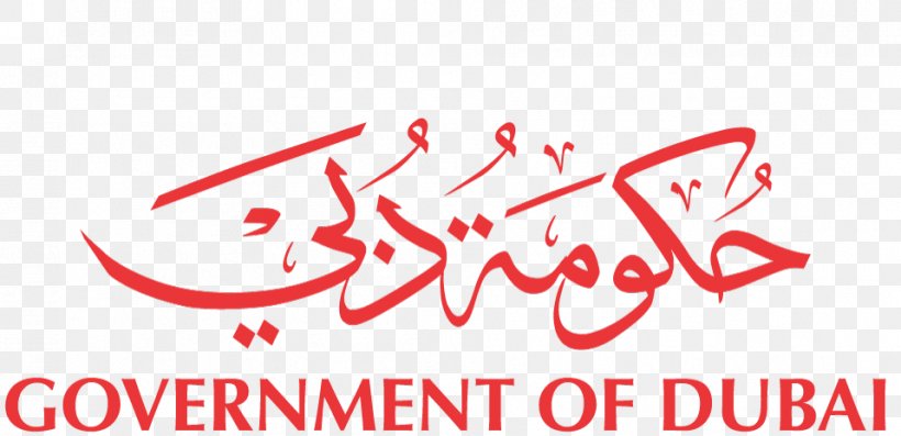 Government Of Dubai Logo Dubai Civil Defence, PNG, 958x464px, Dubai, Area, Brand, Business, Calligraphy Download Free