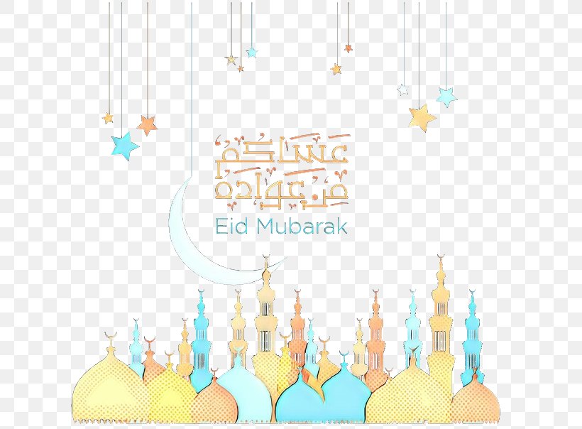 Eid Al-Fitr Clip Art Zakat Al-Fitr Eid Mubarak, PNG, 640x604px, Eid Alfitr, Birthday, Birthday Candle, Cake Decorating, Computer Download Free