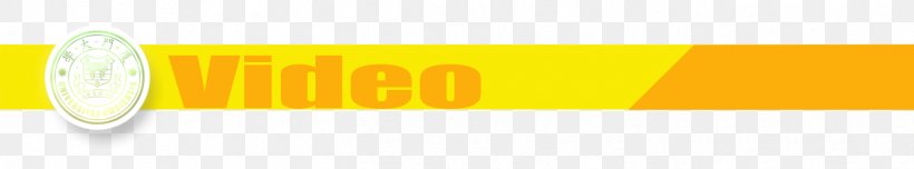 Brand Font, PNG, 1347x250px, Brand, Orange, Yellow Download Free