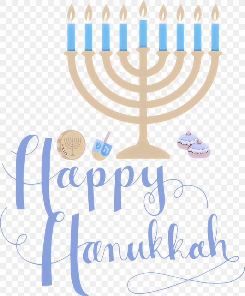 Happy Hanukkah, PNG, 2482x3000px, Happy Hanukkah, Event, Geometry, Hanukkah, Line Download Free