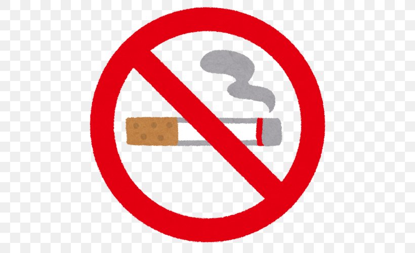 Smoking Ban Clip Art Tobacco Smoking Smoking Cessation, PNG, 500x500px, Smoking, Area, Brand, Cigarette, Logo Download Free