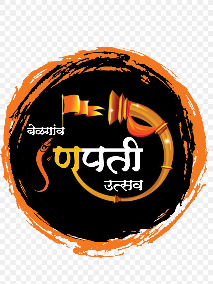 Ganesha Belgaum Ganesh Chaturthi Logo Murti, PNG, 3600x4800px, Ganesha, Belgaum, Belgaum District, Brand, Chaturthi Download Free