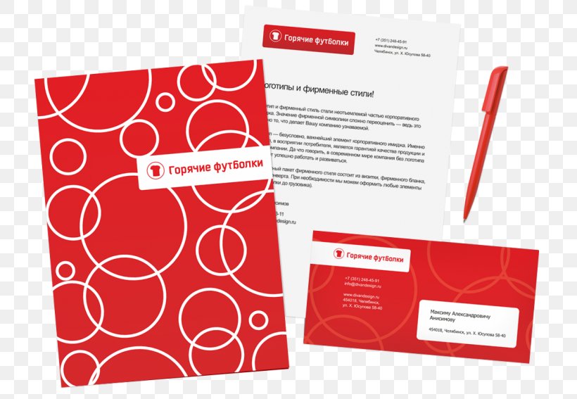 Letterhead Corporate Identity Graphic Design Logo, PNG, 735x567px, Letterhead, Brand, Brochure, Corporate Identity, Form Download Free