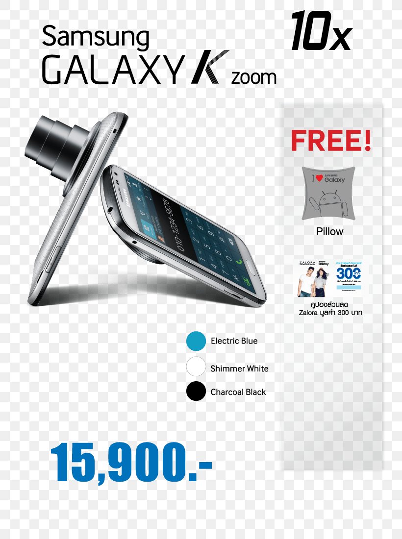 Samsung Galaxy J1 Samsung Galaxy Note 5 Samsung Galaxy Note 3 Samsung Galaxy A7 (2015), PNG, 800x1100px, Samsung Galaxy J1, Hardware, Jaymart, Mobile Phones, Multimedia Download Free