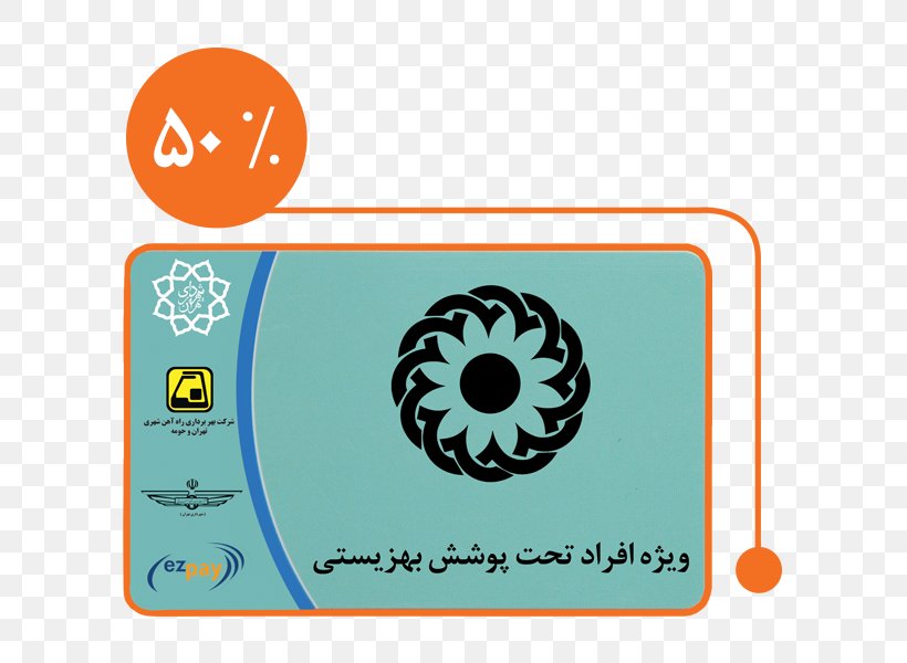 Tehran Bus Electronic Ticket Information, PNG, 800x600px, Tehran, Bank, Brand, Bus, Credit Download Free