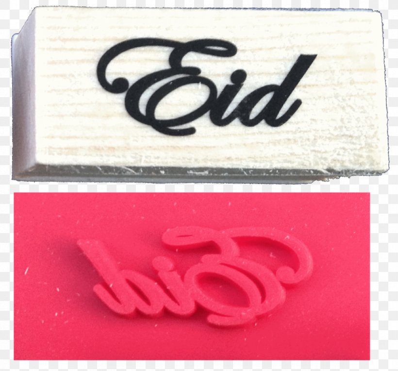 Eid Al-Fitr Rubber Stamp Postage Stamps Eid Al-Adha Natural Rubber, PNG, 1183x1103px, Eid Alfitr, Brand, Eid Aladha, Envelope, Gift Download Free