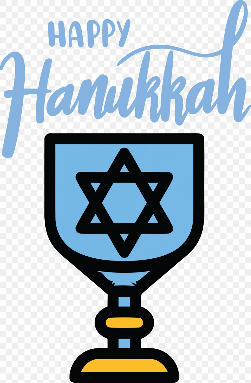 Hanukkah Happy Hanukkah, PNG, 1965x3000px, Hanukkah, Cartoon, Geometry