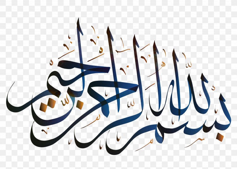 Basmala Islamic Calligraphy Vector Graphics, PNG, 2995x2143px, Basmala, Allah, Arabic Calligraphy, Art, Artwork Download Free