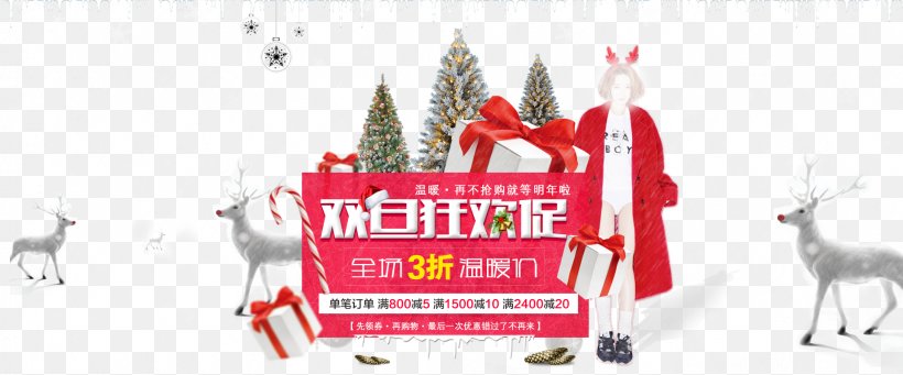 Christmas Poster New Year's Day, PNG, 1920x800px, Christmas, Advertising, Brand, Christmas Decoration, Christmas Ornament Download Free