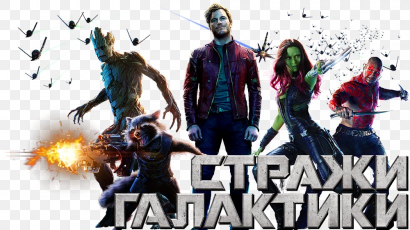 Drax The Destroyer Star-Lord Gamora Groot Film, PNG, 1000x562px, Drax The Destroyer, Character, Destroyer, Fictional Character, Film Download Free