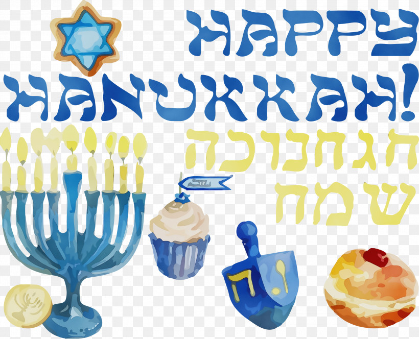 Birthday Candle, PNG, 3000x2432px, Happy Hanukkah, Baked Goods, Baking Cup, Birthday Candle, Food Download Free