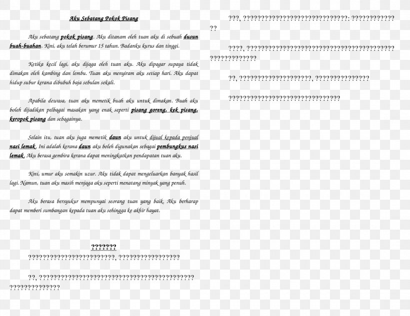 Document Brand Line, PNG, 2200x1700px, Document, Area, Brand, Diagram, Paper Download Free