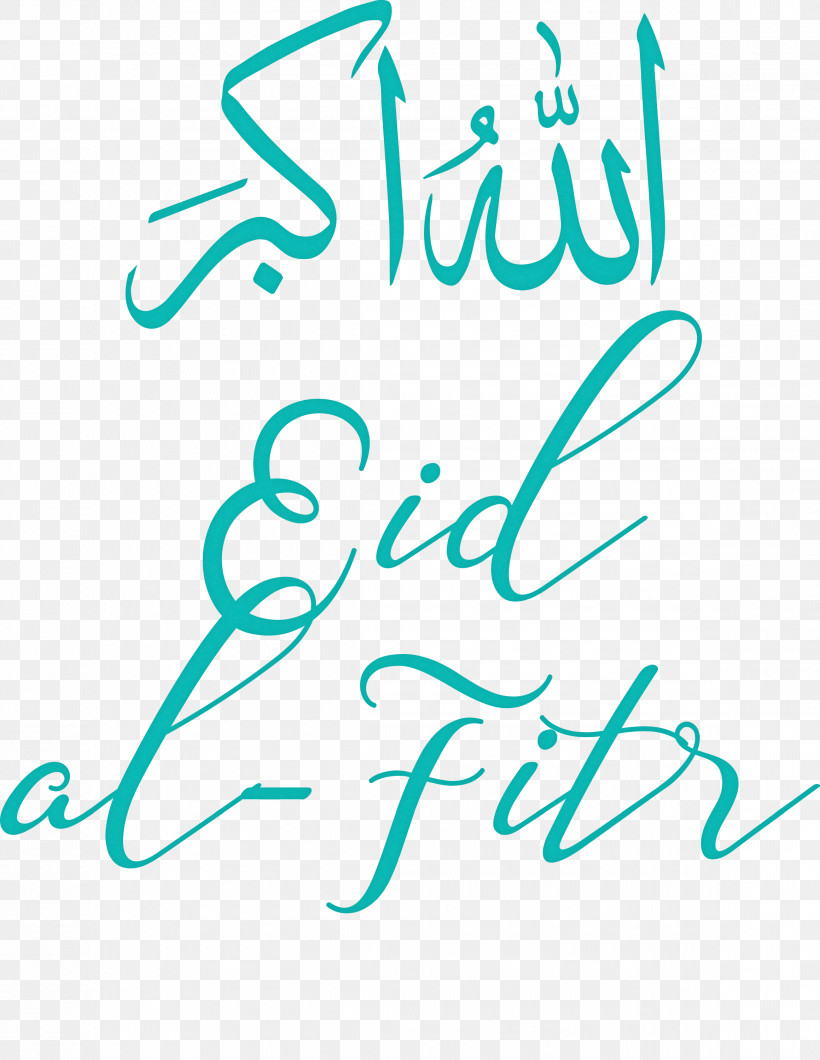 Eid Al-Fitr Islamic Muslims, PNG, 2319x3000px, Eid Al Fitr, Calligraphy, Eid Al Adha, Islamic, Line Download Free
