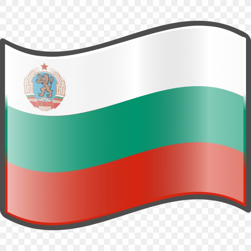 Logo Brand Bulgaria, PNG, 1024x1024px, Logo, Brand, Bulgaria, Bulgarian, Bulgarians Download Free