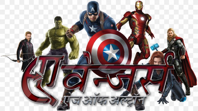 Captain America Superhero Duvet Covers Marvel Comics, PNG, 1000x562px, Captain America, Action Figure, Action Toy Figures, Art, Avengers Age Of Ultron Download Free