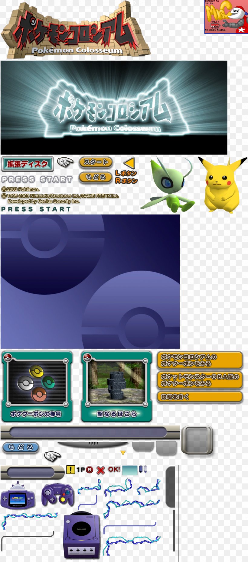 Pokémon Colosseum GameCube Screenshot Logo, PNG, 886x2010px, Pokemon Colosseum, Advertising, Brand, Flash Memory Cards, Gamecube Download Free