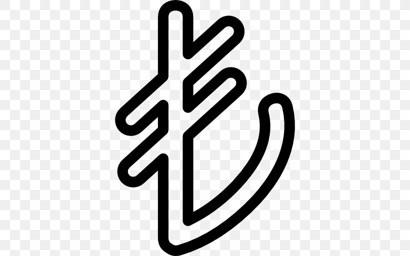 Turkey Turkish Lira Sign Currency Symbol, PNG, 512x512px, Turkey, Area, Black And White, Brand, Coin Download Free