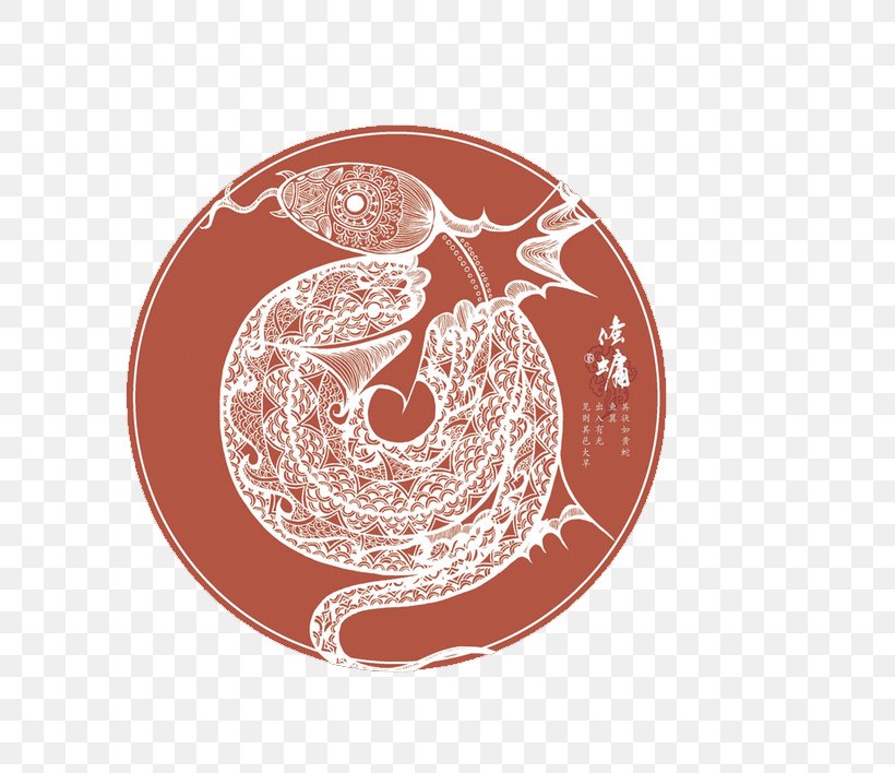 Chinese Zodiac Snake Earthly Branches Rat Chinese Calendar, PNG, 708x708px, Chinese Zodiac, Chinese Calendar, Chinese New Year, Earthly Branches, Four Pillars Of Destiny Download Free