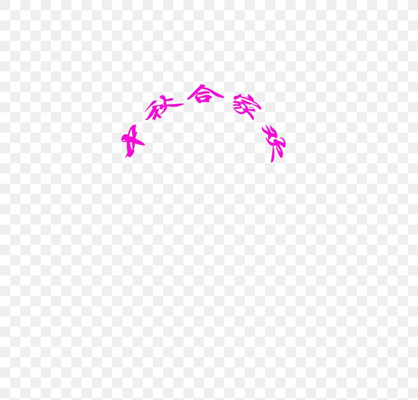 Clip Art Product Logo Line Point, PNG, 500x784px, Logo, Area, Magenta, Petal, Pink Download Free