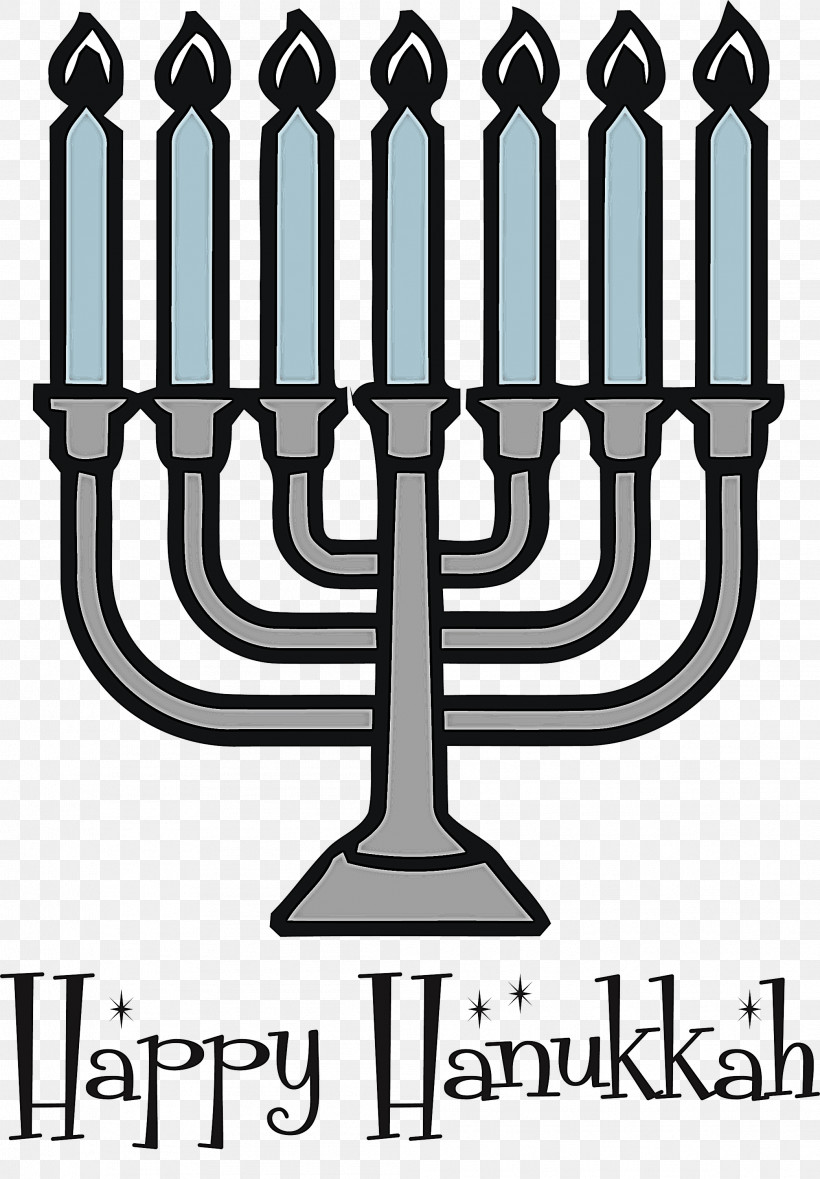 2021 Happy Hanukkah Hanukkah Jewish Festival, PNG, 2086x3000px, Hanukkah, Candle, Candle Holder, Candlestick, Chandelier Download Free