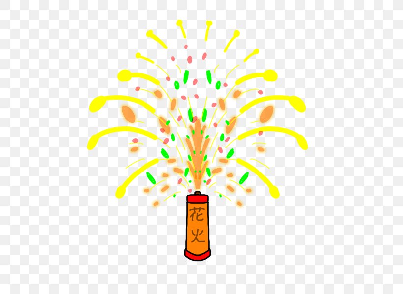 Uchiage Hanabi Consumer Fireworks Clip Art, PNG, 600x600px, Uchiage Hanabi, Branch, Candle, Consumer Fireworks, Fireworks Download Free