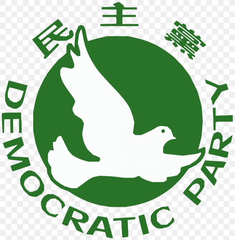 United States Democratic Party Hong Kong Political Party Democracy, PNG, 1004x1023px, United States, Albert Ho, Area, Barack Obama, Bernie Sanders Download Free