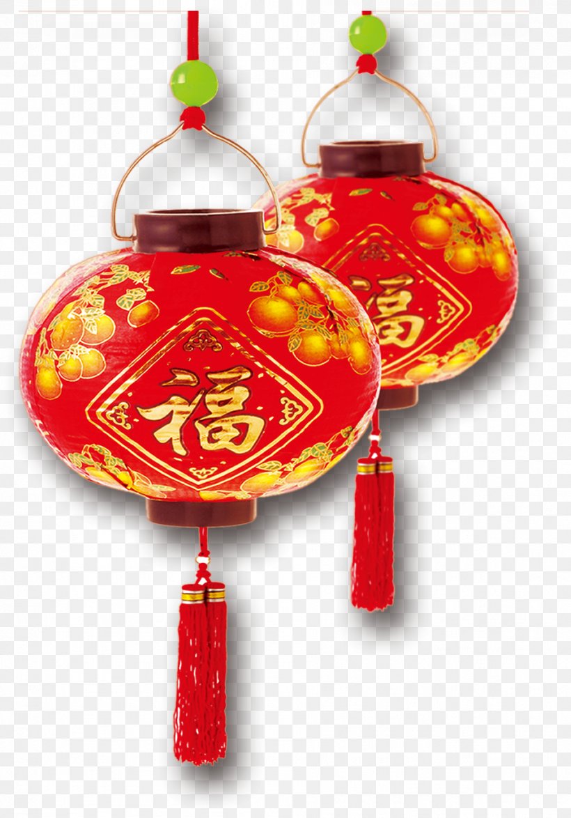 Lantern Fu Festival Download, PNG, 952x1363px, Lantern, Chinese New Year, Christmas Decoration, Christmas Ornament, Color Download Free